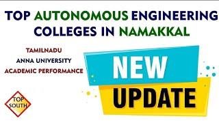 Top Autonomous Engineering Colleges In Namakkal  | BEST AUTONOMOUS COLLEGES IN NAMAKKAL