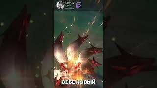 СКИН ЗА 50000 РУБЛЕЙ В ЛИГЕ ЛЕГЕНД | Лига Легенд Ари League of Legends #leagueoflegends