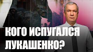 Китай спасет Лукашенко?