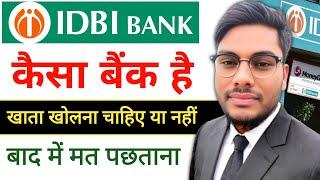 IDBI Bank कैसा है IDBI Bank Full Review Hindi IDBI Bank Account Charge Benifits #IDBI_Bank_kesa_hai