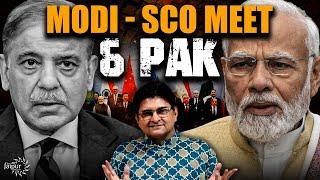 प्रधानमंत्री Modi SCO Meet के लिए जा रहे हैं Pakistan? - Subramanian Swamy ने क्यों कही ऐसी बात?