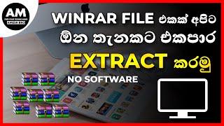 How to Extract WinRAR File In Pc Sinhala | Graphic Edit LK