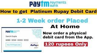 paytm physical debit card apply online in Hindi 2018