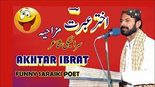 AKHTAR IBRAT FUNNY SARAIKI POET