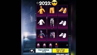 BAPE 2024 #pubgmobile #shortvideo #pubg