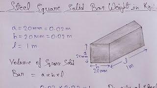 Steel solid square bar weight | steel weight | Civil Engineering |