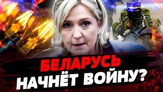 БЕЛГОРОДЦЫ ЗАВИДУЮТ УКРАИНЦАМ! Ультраправые ПОБЕЖДАЮТ?! ПРОВОКАЦИИ Белоруссии! Актуальные новости