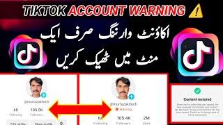 Tiktok account warning ko kaise hataye || TikTok account warning solution || Babu online 123