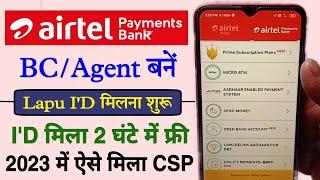 Airtel Payments Bank BC Agent Bane | Airtel Bank CSP Free 2023