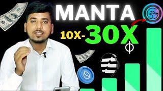 Manta coin price preditction for this mega bull Run | Manta coin news today | manata coin update