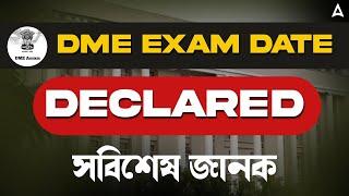 DME Exam Date 2024 Out | DME Technical Exam Date Declared | Assam Government Job 2025