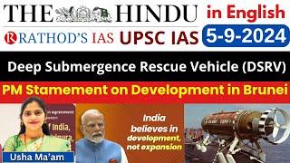 5-9-2024 | The Hindu Analysis In English for UPSC | Daily current affairs |The Hindu|upsc|editorial