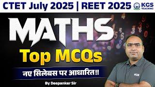 CTET July 2025 Maths | REET 2025 Maths | CTET Maths Questions | CTET Maths Questions | Deepanker Sir