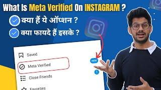What is meta verified on instagram | Instagram meta verified | Meta Verified | Instagram