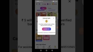 Fan Tv App me Coins Withdrawal karne ka prosess 2024 | Fan TV App new refferal cash withdraw #fantv