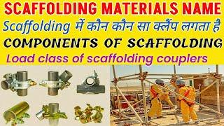 Scaffolding Components | Scaffolding materials name list hindi | Components of scaffolding