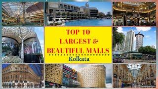 Top 10 Largest and Beautiful Shopping Mall In Kolkata | Top Most Popular Malls In Kolkata | Kolkata