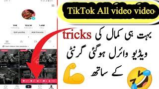 TikTok video viral karne ka New tarika}ab har video aapki viral ho gai Tiktok per}viral TikTok video