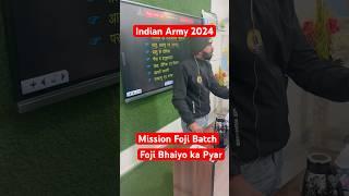 Indian army new vacancy 2024 #indianarmynewvacancy #indianarmynewvacancy2024 #indianarmynewvacancy