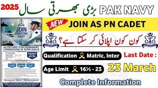 Pak Navy latest jobs 2025 | Join Pak Navy as PN Cadet | How to apply online in Pakistan Navy Jobs