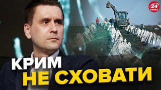 КОВАЛЕНКО: Україна ВТРАТИЛА Роботине? Кримська ОПЕРАЦІЯ: чи вдасться обійти ЗАХИСТ ворога?