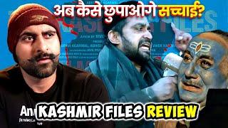 The Kashmir Files Review | A HISTORIC Achievement In Indian Cinema