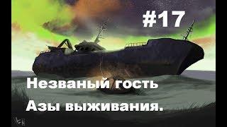 The Long Dark. Незваный Гость. Азы выживания#17[Спасение от голодной смерти]