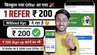 New Earning App Today | Refer And Earn App Without kyc | 2024 Best Earning App Refer And Earn