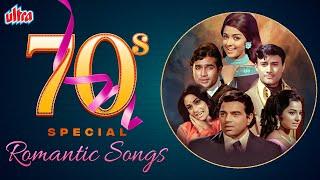 70's Back To Back Romantic Songs️Valentine's Day Special | Rafi, Lata, Kishore |O Mere Dil Ke Chain