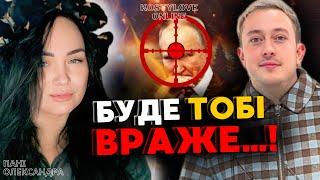 ️КІНЕЦЬ ВІЙНИ 29 ГРУДНЯ. ГОРДОН ЗНАЄ?! ТЕРМІНОВИЙ ПРЯМИЙ ЕФІРСана Таро І ДМИТРО КОСТИЛЬОВ