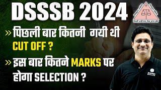 DSSSB PRT Cut off 2023 | DSSSB PRT Cut off 2024 | DSSSB PRT Expected Cut Off 2024 | DSSSB 2024