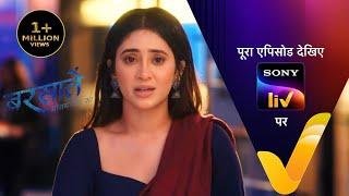 NEW! Barsatein - Mausam Pyar Ka - Ep 65 | 6 Oct 2023 | Teaser