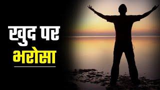 Powerful Motivational Status In Hindi | Motivational Quotes By SS MOTIVATION ||