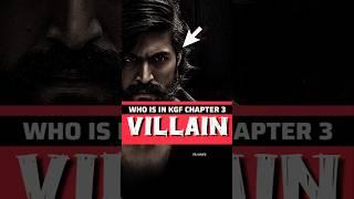 Who is the VILLAIN of KGF 3 | Biggest Update of KGF #kgf #shorts #rockybhai #yash