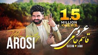 Qasim Jami - Arosi: Official Music Video | New Afghan Tunes 2023