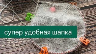 САМАЯ УДОБНАЯ ШАПКА!!! #knitting #шапкаспицами #nataliverezhu