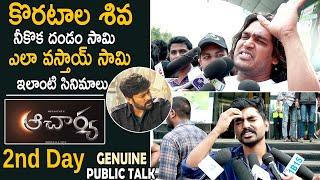 Mega Fans Shocking Review On Acharya Movie | Acharya 2nd Day Public Talk | Life Andhra Tv