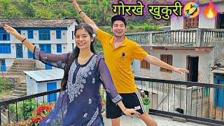 दोनों भाई- बहन ने किया नेपाली गाने में जबरदस्त डांँस  !! pahadi lifestyle vlogs || daily vlogs