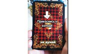 🪬Ты выходишь совсем на другой уровень  #лунушка