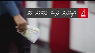 BML ATM Cash Deposit Demo