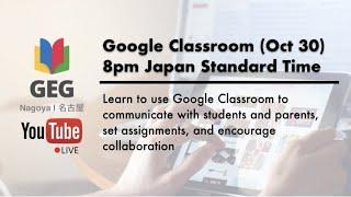 GEG Nagoya Live Stream: Google Classroom (October 30)