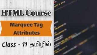 HTML Marquee Tag Attributes In Tamil (HTML Course In Tamil) [Class - 11]