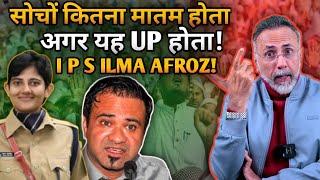 Why Secularist & special Community SILENT on I P S ILMA AFROZ ? | Face to Face