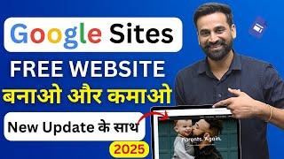 How To Make A Free Website On Google Sites || Full Tutorial