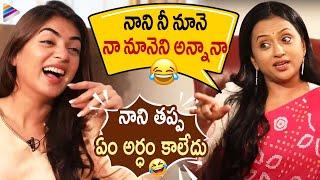 Nazriya & Suma Kanakala Super Fun | Ante Sundaraniki Team Interview | Nani | Vivek Athreya | TFN