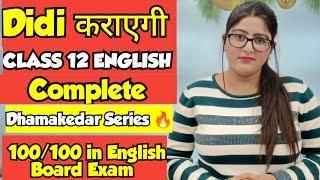 CLASS 12 ENGLISH COMPLETE करा देगी ये VIDEO!! धमाकेदार SERIES 