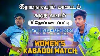 GRAND FINAL - SAKTHI BROTHERS VS SMP PARAMAKUDI || THOOPADAPATTI SOUTH INDIA  KABADDI MATCH 2024