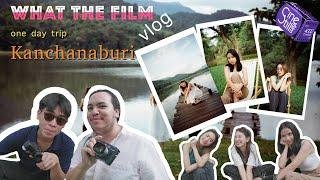 What The Film on tour EP.3 : Kanchanaburi