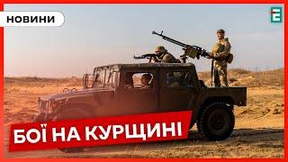 КУРСЬК - ЦЕ ПОМСТА: росія пожинає плоди власної агресії