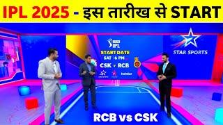 IPL 2025 Start Date - Rcb Vs Csk Playing 11 2025 || IPL 2025 Kab Shuru Hoga